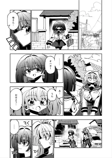 [Nekonso] Shizuku to Shiori If (Kouhen) -5-ka de Oboeru! Futanari Onanie no Susume (3 kara 5-ka-me)- Fhentai.net - Page 69