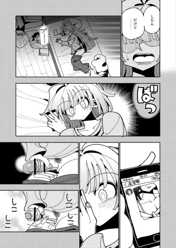 [Nekonso] Shizuku to Shiori If (Kouhen) -5-ka de Oboeru! Futanari Onanie no Susume (3 kara 5-ka-me)- Fhentai.net - Page 71