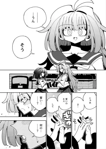 [Nekonso] Shizuku to Shiori If (Kouhen) -5-ka de Oboeru! Futanari Onanie no Susume (3 kara 5-ka-me)- Fhentai.net - Page 77