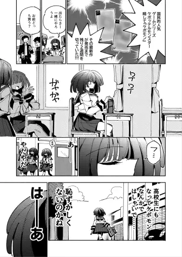 [Nekonso] Shizuku to Shiori If (Zenpen) -5-ka de Oboeru! Futanari Onanie no Susume (1 kara 2-ka-me)- Fhentai.net - Page 2