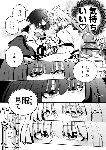 [Nekonso] Shizuku to Shiori If (Zenpen) -5-ka de Oboeru! Futanari Onanie no Susume (1 kara 2-ka-me)- Fhentai.net - Page 20