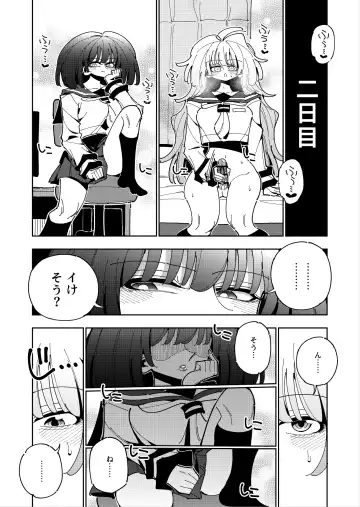 [Nekonso] Shizuku to Shiori If (Zenpen) -5-ka de Oboeru! Futanari Onanie no Susume (1 kara 2-ka-me)- Fhentai.net - Page 25