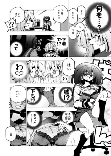 [Nekonso] Shizuku to Shiori If (Zenpen) -5-ka de Oboeru! Futanari Onanie no Susume (1 kara 2-ka-me)- Fhentai.net - Page 29