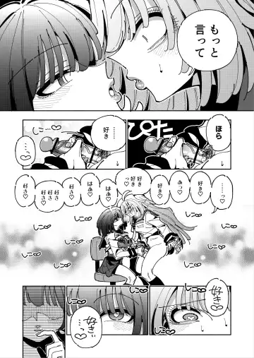 [Nekonso] Shizuku to Shiori If (Zenpen) -5-ka de Oboeru! Futanari Onanie no Susume (1 kara 2-ka-me)- Fhentai.net - Page 44