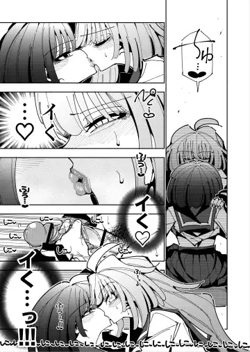 [Nekonso] Shizuku to Shiori If (Zenpen) -5-ka de Oboeru! Futanari Onanie no Susume (1 kara 2-ka-me)- Fhentai.net - Page 46