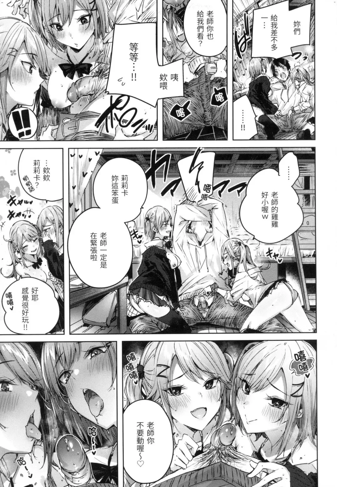 [Kakao] Shiko Splash | 揮灑熱浪♥️ (decensored) Fhentai.net - Page 162