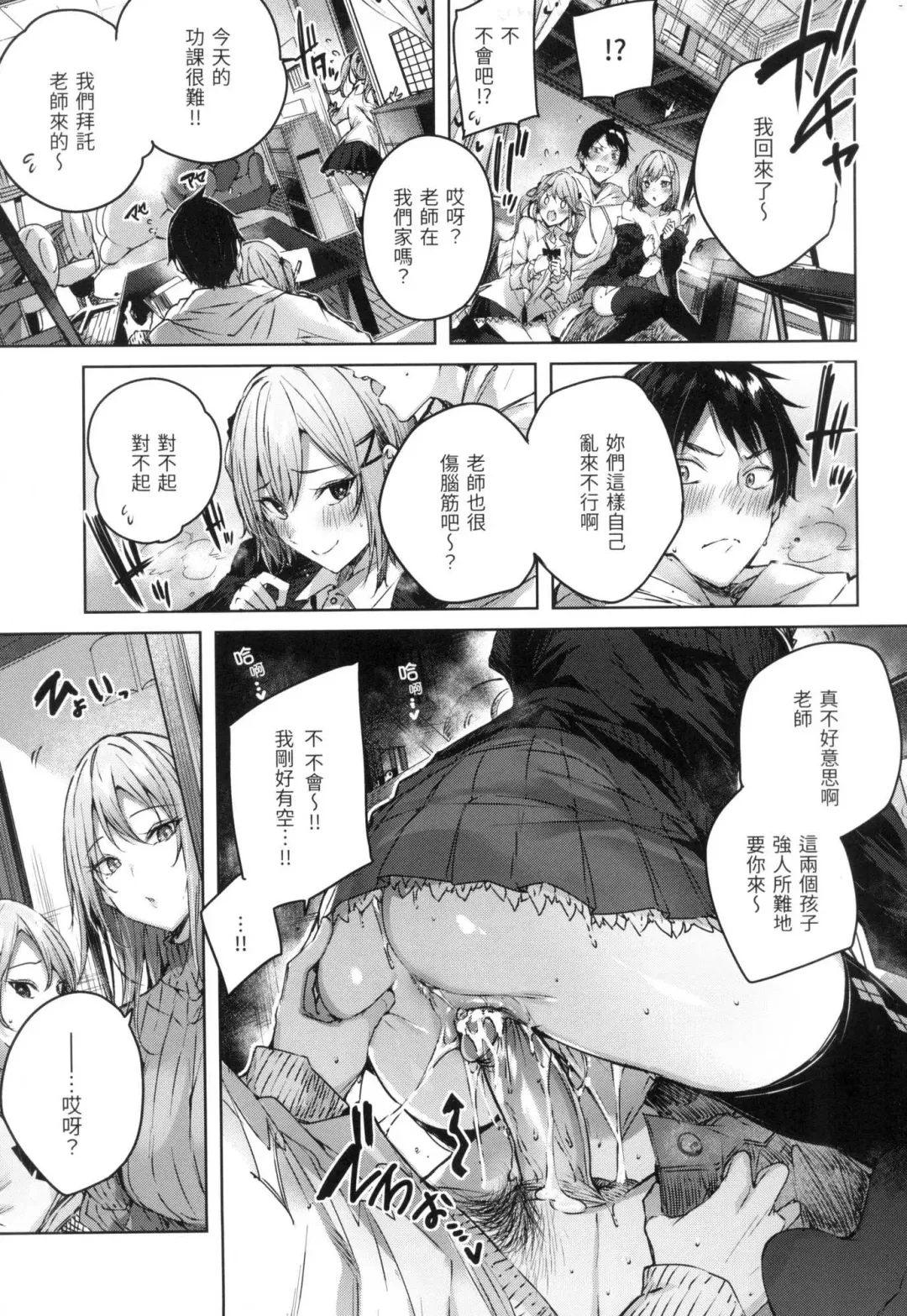 [Kakao] Shiko Splash | 揮灑熱浪♥️ (decensored) Fhentai.net - Page 166