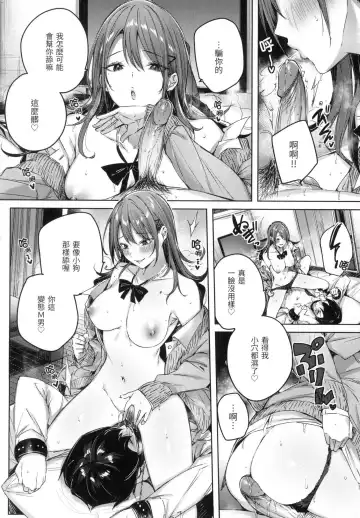 [Kakao] Shiko Splash | 揮灑熱浪♥️ (decensored) Fhentai.net - Page 37