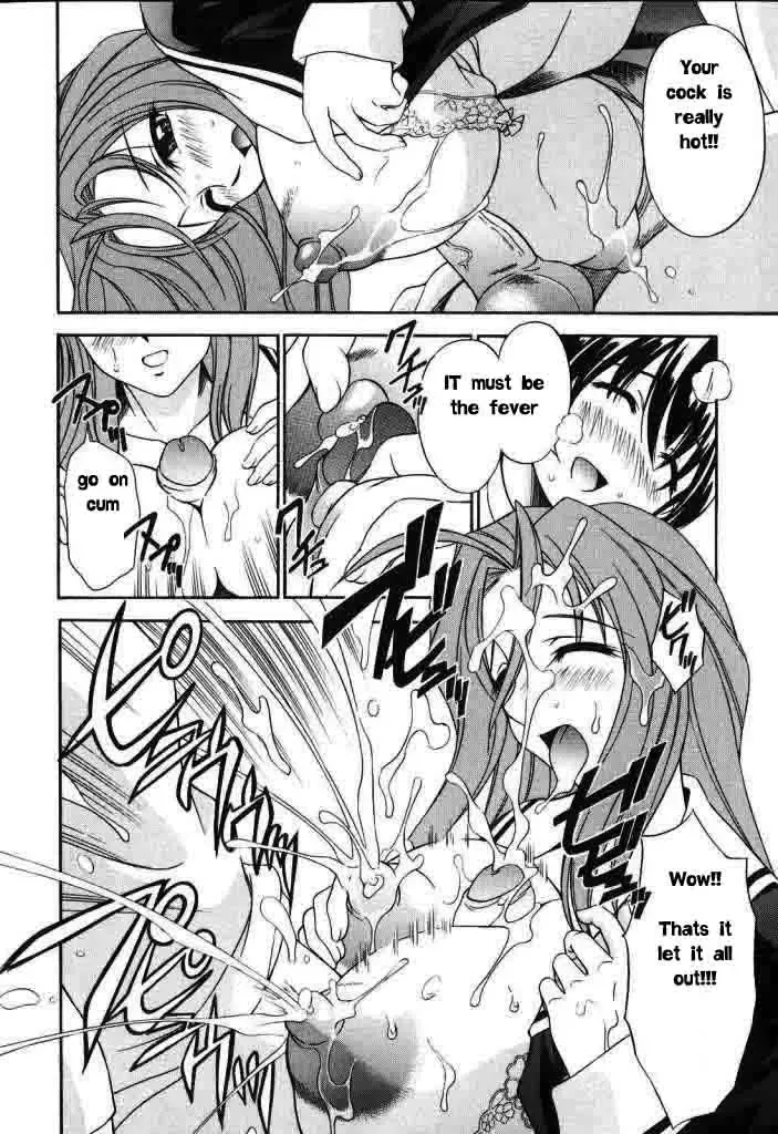 [Akiba Wataru] Milky Remedy Fhentai - Page 8