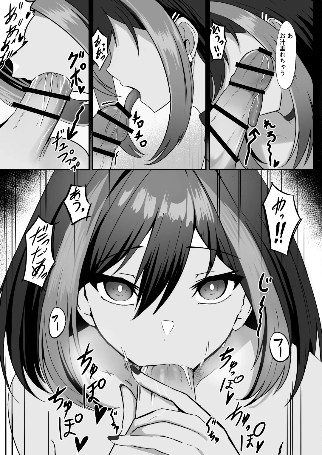 [Shimofuji Jun] Jiraikei Nee-chan ni Kyuukon Sareru Hanashi Fhentai - Page 17