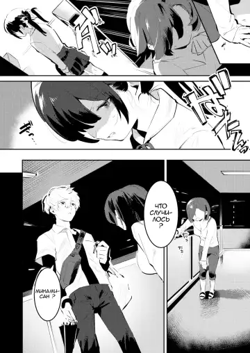 [Nise] Mama ni Nanka Naritakunai! Meika no Happy Kazoku Keikaku Fhentai.net - Page 18