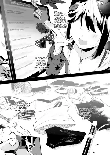 [Nise] Mama ni Nanka Naritakunai! Meika no Happy Kazoku Keikaku Fhentai.net - Page 20