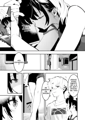 [Nise] Mama ni Nanka Naritakunai! Meika no Happy Kazoku Keikaku Fhentai.net - Page 21