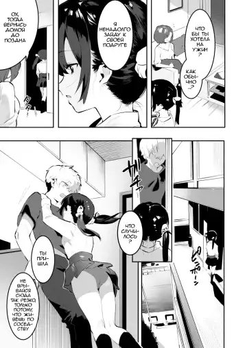 [Nise] Mama ni Nanka Naritakunai! Meika no Happy Kazoku Keikaku Fhentai.net - Page 3