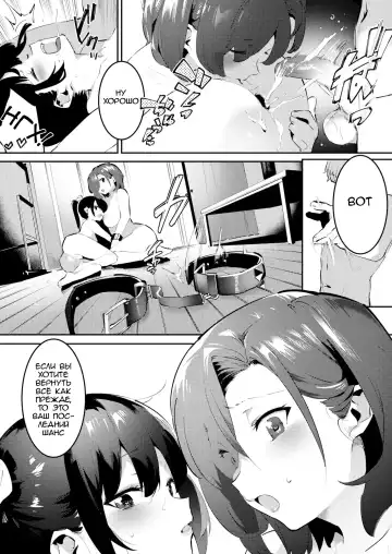 [Nise] Mama ni Nanka Naritakunai! Meika no Happy Kazoku Keikaku Fhentai.net - Page 36