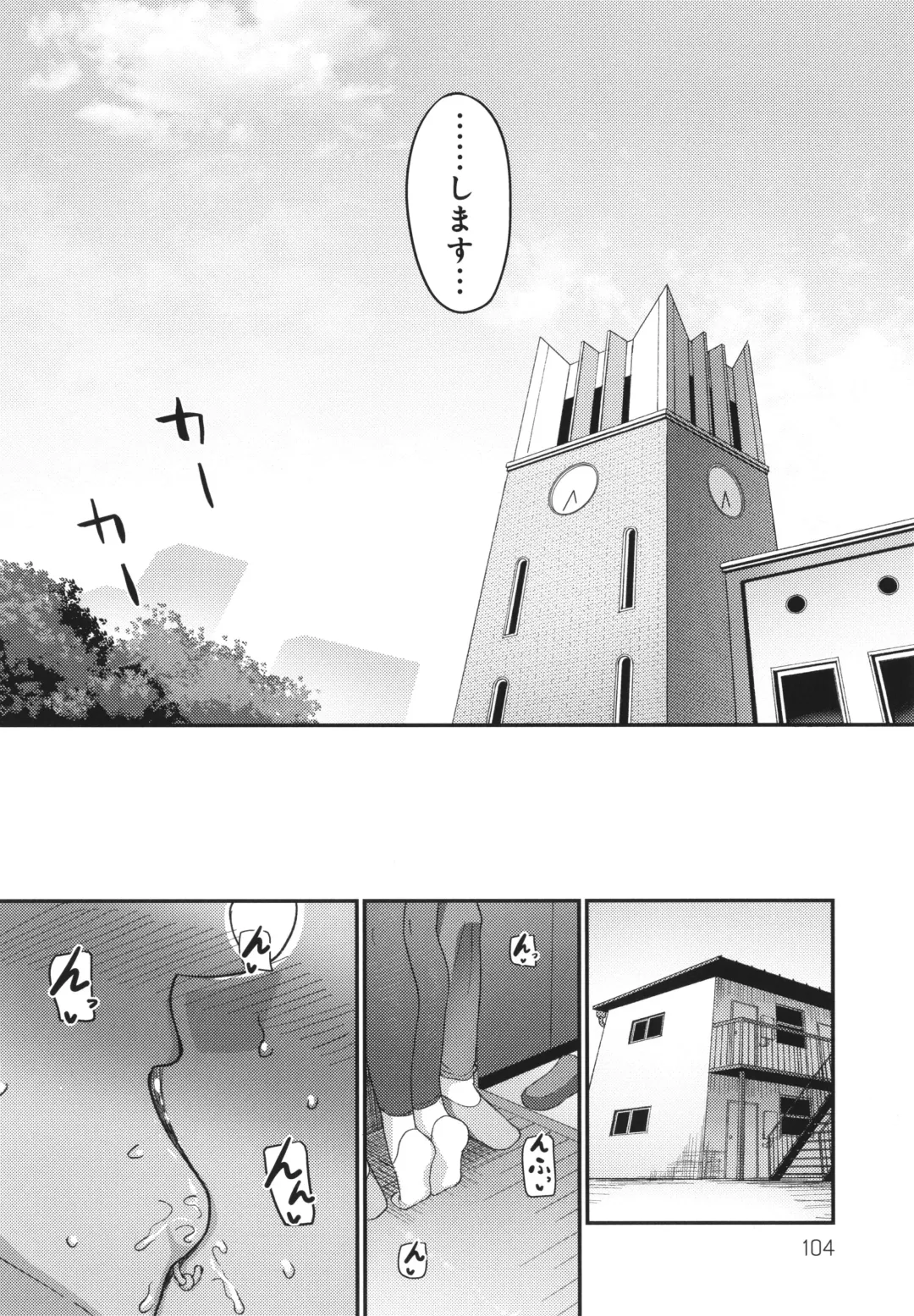 [Yamamoto Zenzen] Nani Miten da yo! - What are you looking at? Fhentai - Page 105