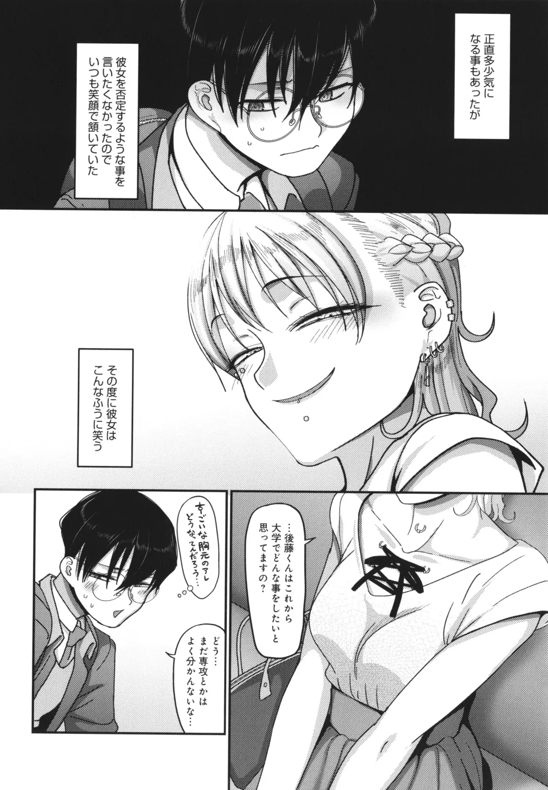 [Yamamoto Zenzen] Nani Miten da yo! - What are you looking at? Fhentai - Page 127