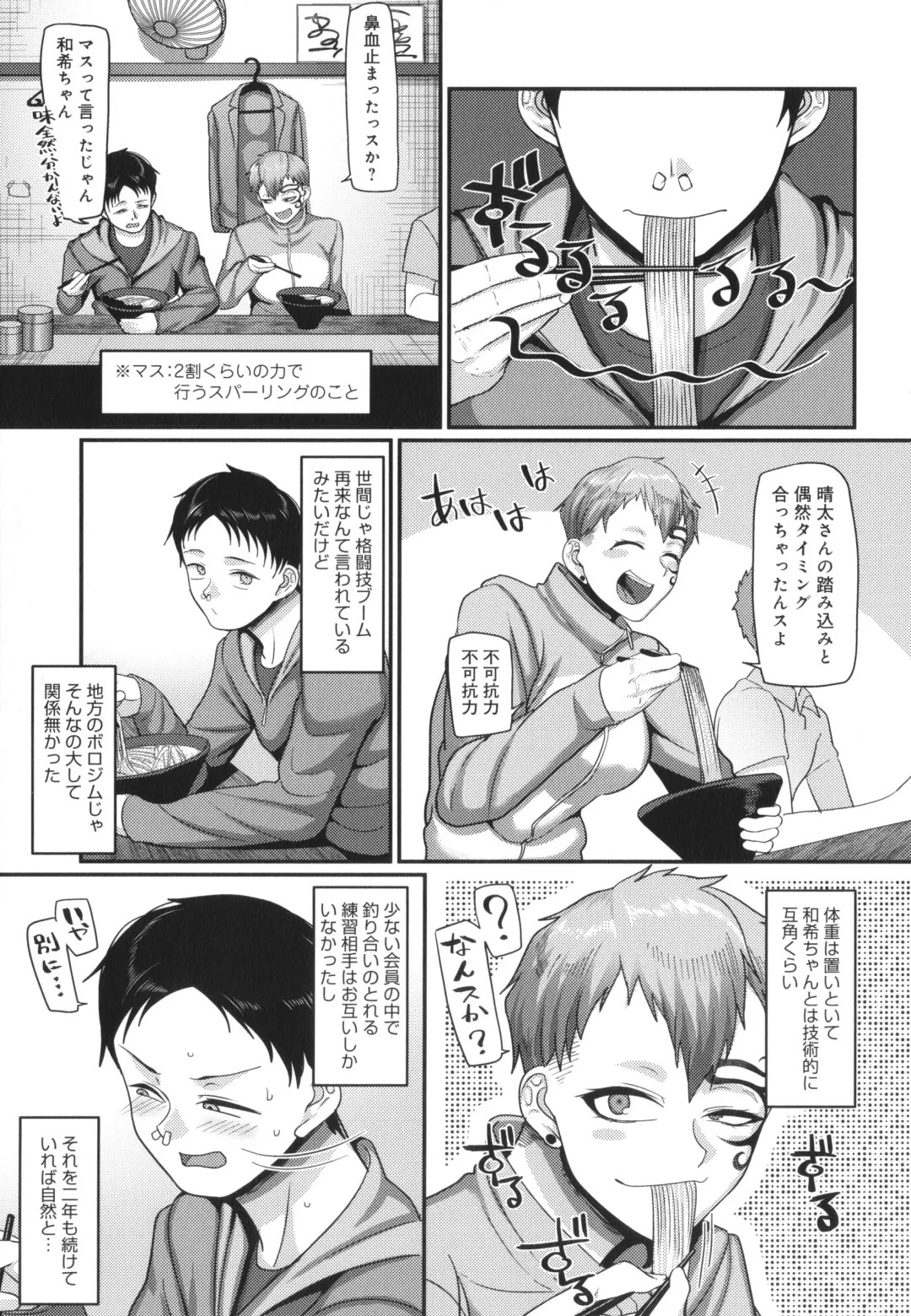 [Yamamoto Zenzen] Nani Miten da yo! - What are you looking at? Fhentai - Page 28