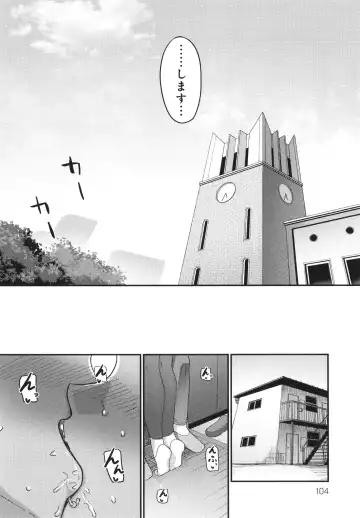 [Yamamoto Zenzen] Nani Miten da yo! - What are you looking at? Fhentai - Page 105