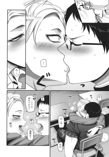 [Yamamoto Zenzen] Nani Miten da yo! - What are you looking at? Fhentai - Page 11