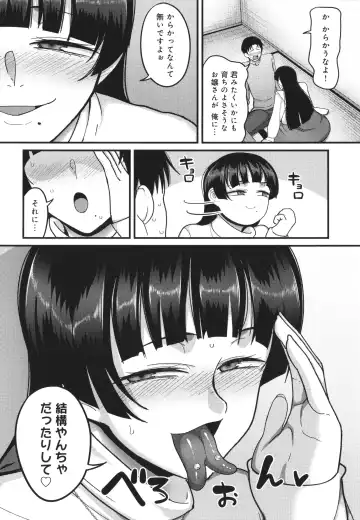 [Yamamoto Zenzen] Nani Miten da yo! - What are you looking at? Fhentai - Page 183