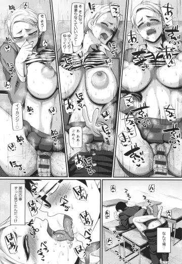 [Yamamoto Zenzen] Nani Miten da yo! - What are you looking at? Fhentai - Page 19