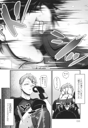 [Yamamoto Zenzen] Nani Miten da yo! - What are you looking at? Fhentai - Page 27