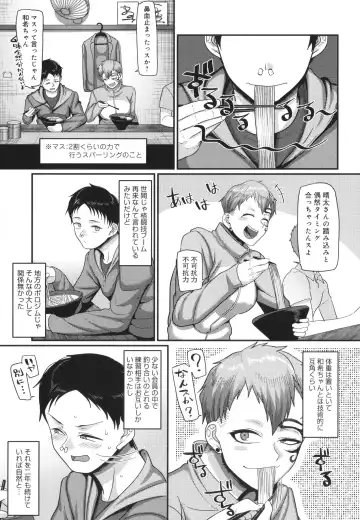 [Yamamoto Zenzen] Nani Miten da yo! - What are you looking at? Fhentai - Page 28