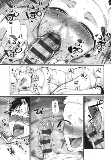 [Yamamoto Zenzen] Nani Miten da yo! - What are you looking at? Fhentai - Page 94