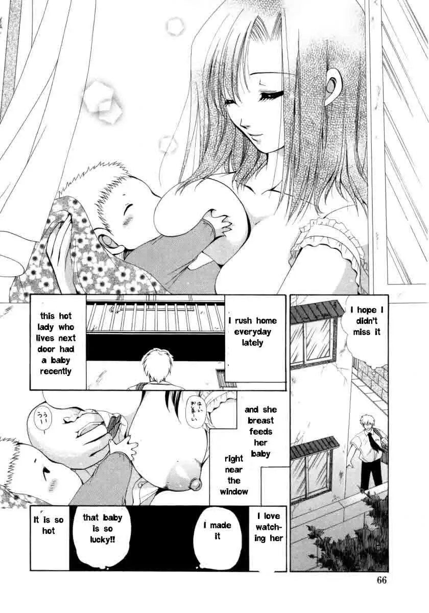[Ryuuki Yumi] Milky MILF Fhentai - Page 2