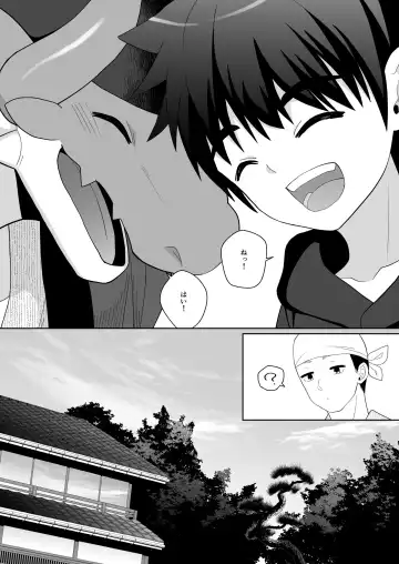 [Kasane Haruo] Ryuuto to Bocchan no Iru Onsen Ryokan3~ Ore to Mirai no Danna-sama Kara~ Fhentai.net - Page 43