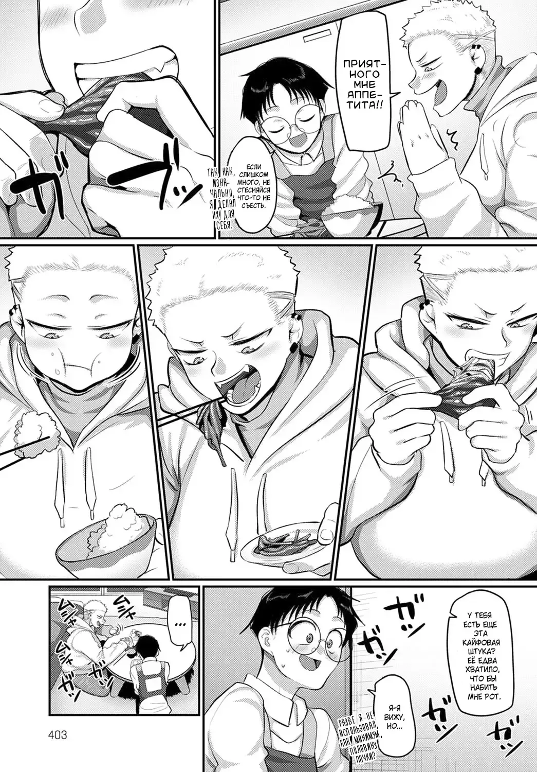 [Yamamoto Zenzen] Aragae! Kinnikujyo no Mount position!! | Мускулистая женщина в доминантной позиции!! Fhentai - Page 5