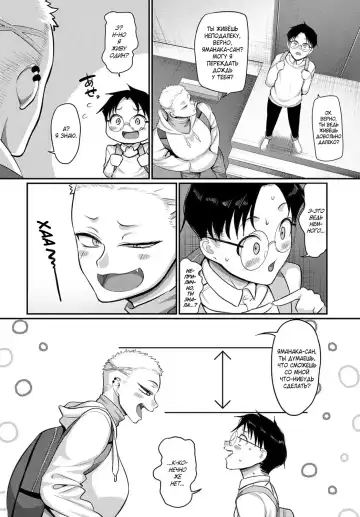 [Yamamoto Zenzen] Aragae! Kinnikujyo no Mount position!! | Мускулистая женщина в доминантной позиции!! Fhentai - Page 2