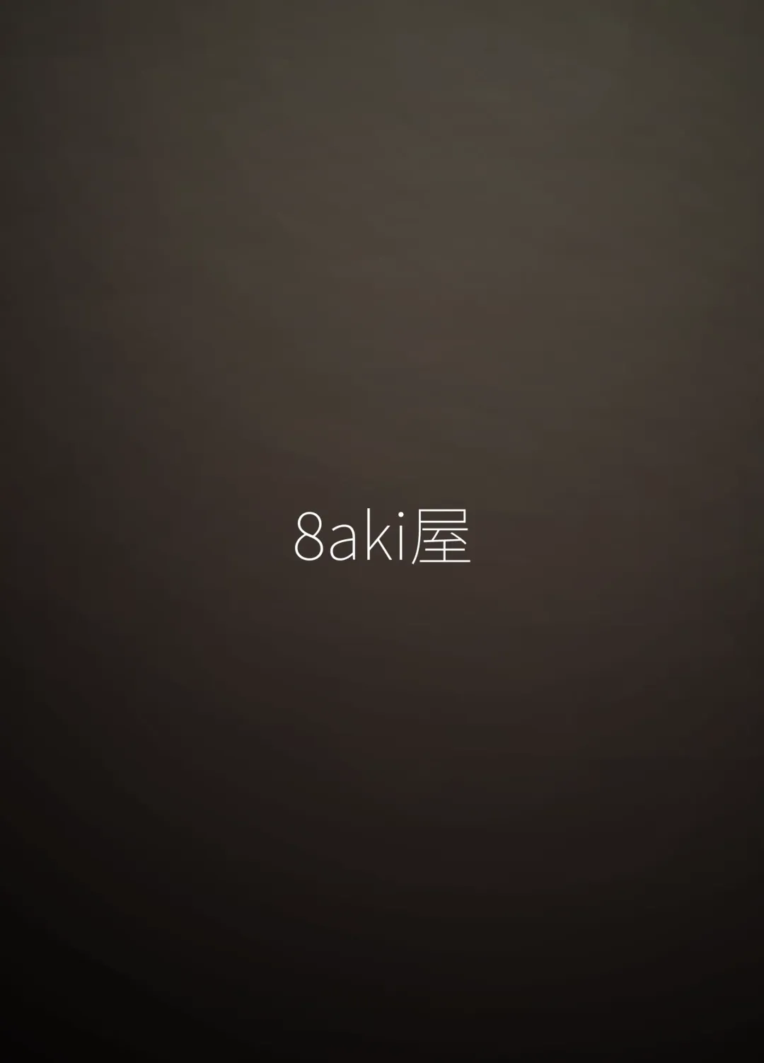 [8aki] Marisa Shokushu 1 Fhentai - Page 24