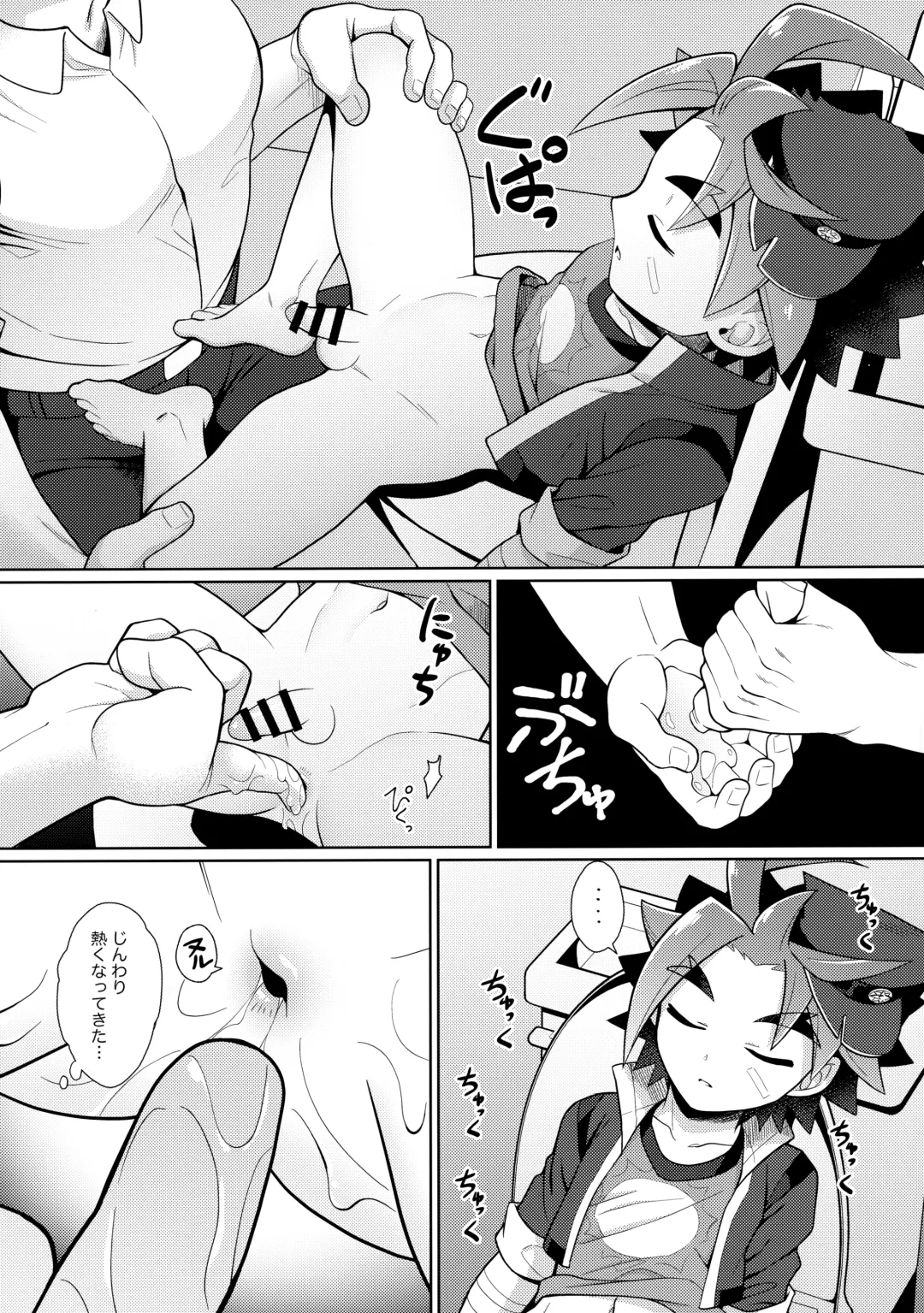[Kasane Haruo] Misshitsu・Suimin・Kanroku Fhentai - Page 6