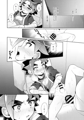 [Kasane Haruo] Misshitsu・Suimin・Kanroku Fhentai.net - Page 11