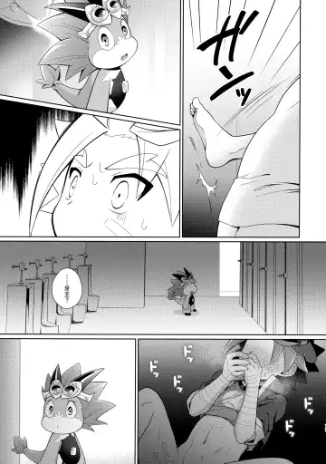 [Kasane Haruo] Misshitsu・Suimin・Kanroku Fhentai.net - Page 16