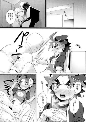 [Kasane Haruo] Misshitsu・Suimin・Kanroku Fhentai.net - Page 17