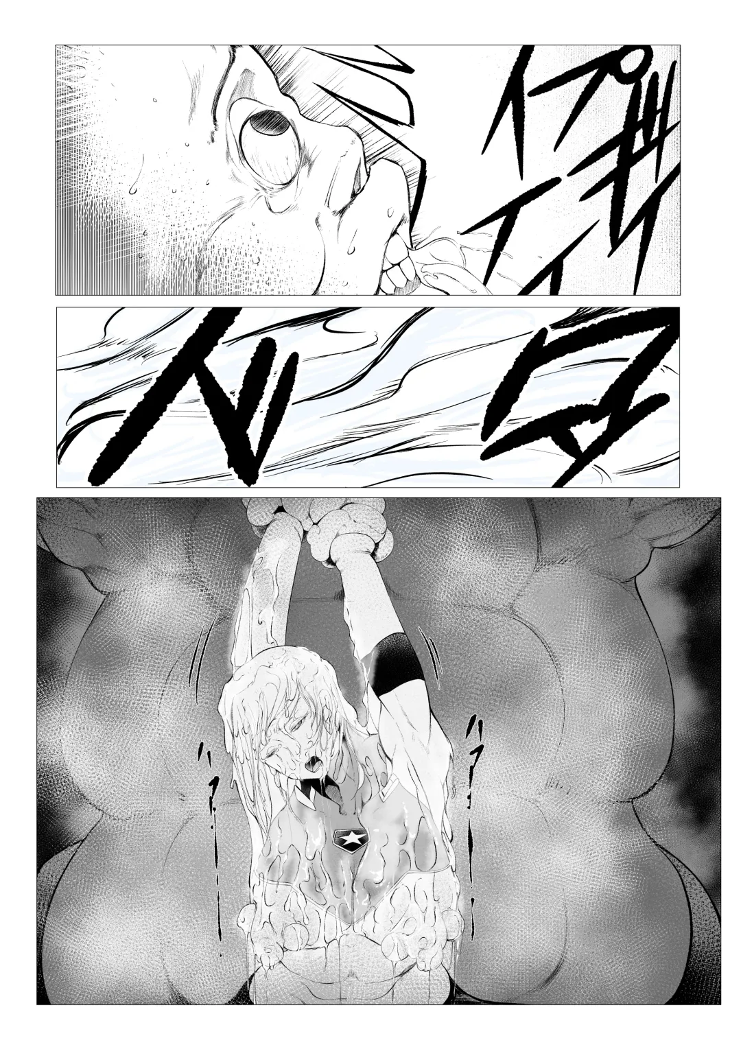 Superheroine Ema no Haiboku 6 Fhentai.net - Page 12