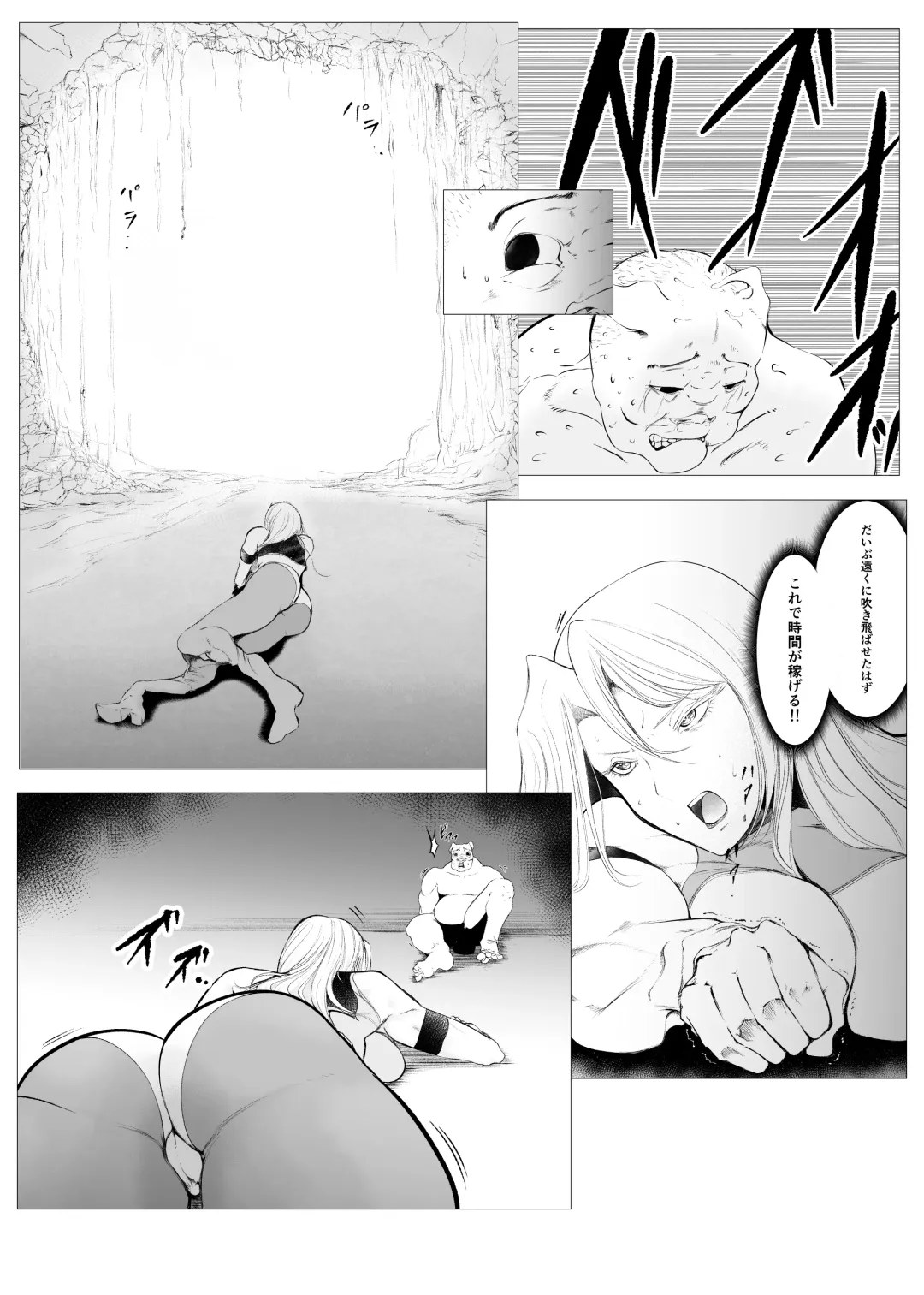 Superheroine Ema no Haiboku 6 Fhentai.net - Page 15