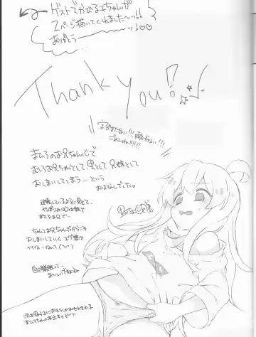 [Satotuki Tiyo] Datte Ore wa Onii-chan da mon na Fhentai - Page 16