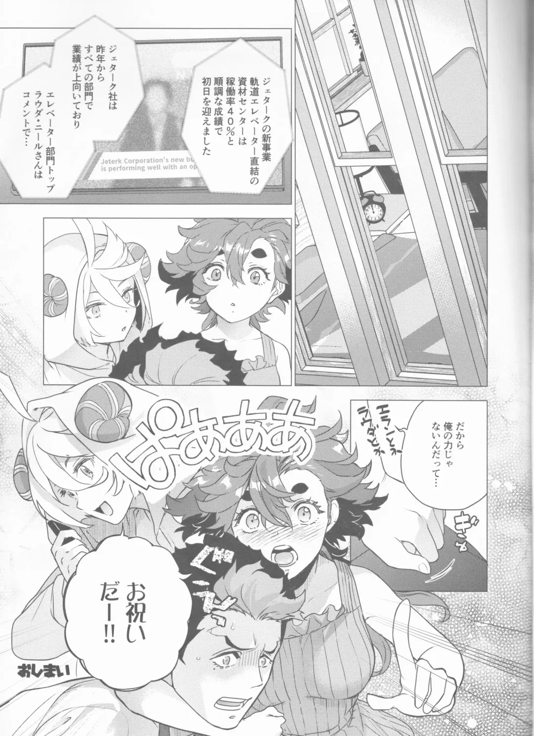 [Fujisaka Kuuki] Inu o Hirotte mo Ii desu ka - Can I have a pet dog? Fhentai - Page 20