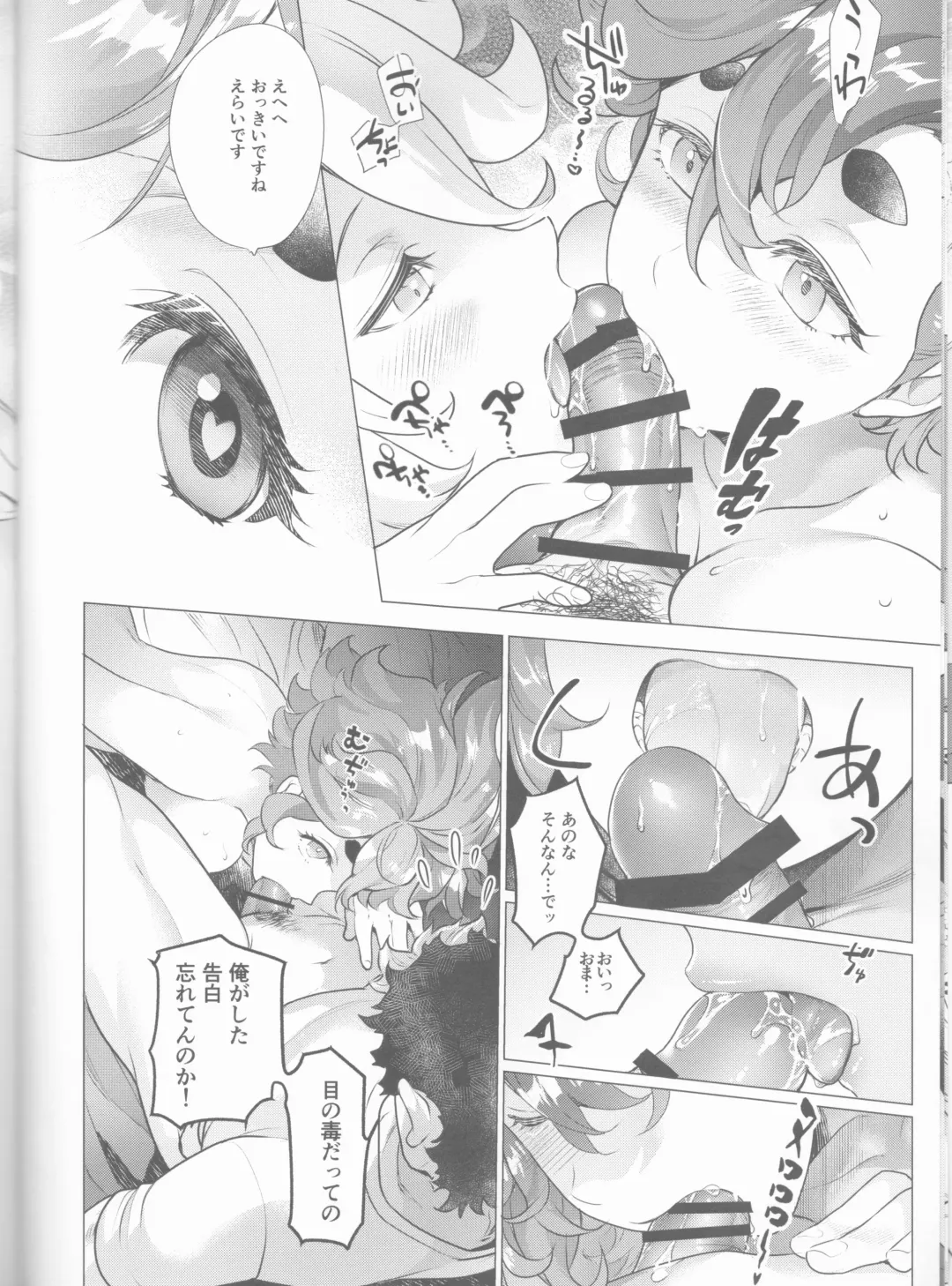 [Fujisaka Kuuki] Inu o Hirotte mo Ii desu ka - Can I have a pet dog? Fhentai - Page 9