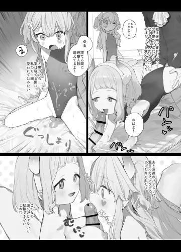 [Murasaki Shingou] Yuruiko NTR Houkoku Halloween Hen Fhentai.net - Page 13