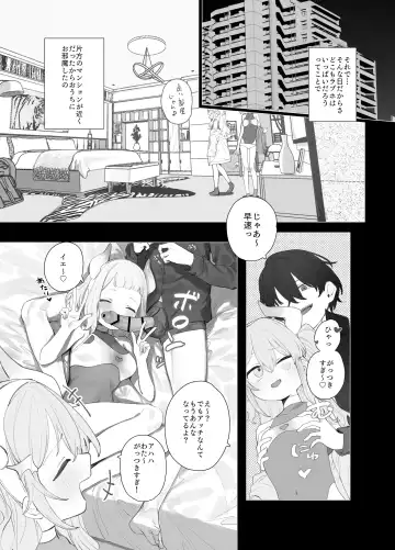 [Murasaki Shingou] Yuruiko NTR Houkoku Halloween Hen Fhentai.net - Page 7