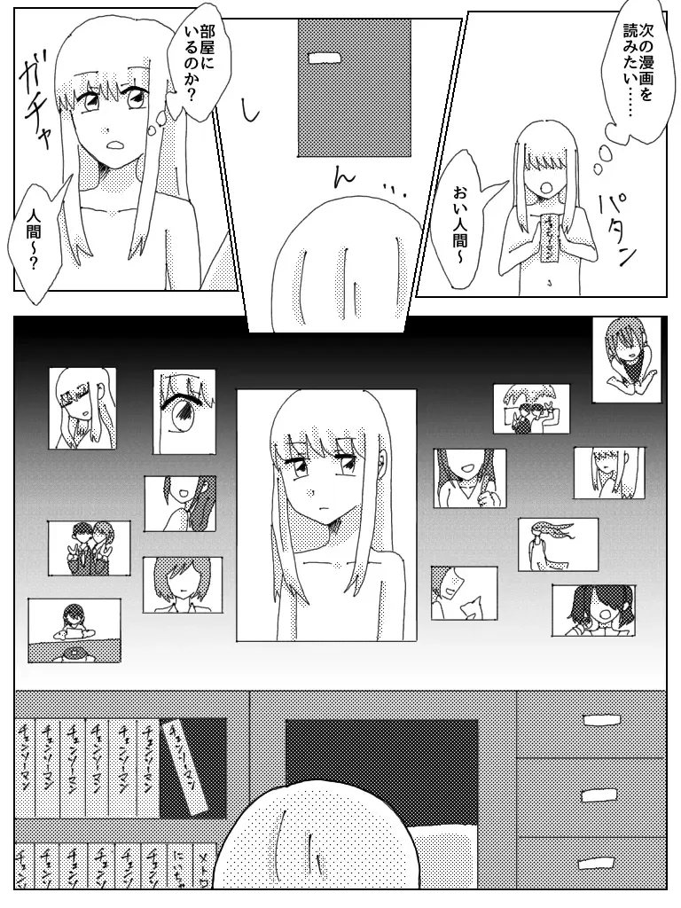 Kyou Ai Fhentai - Page 18