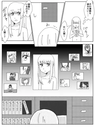 Kyou Ai Fhentai - Page 18