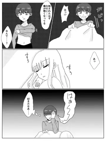 Kyou Ai Fhentai - Page 4