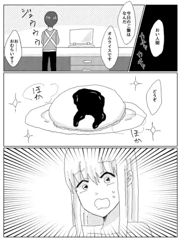 Kyou Ai Fhentai - Page 5