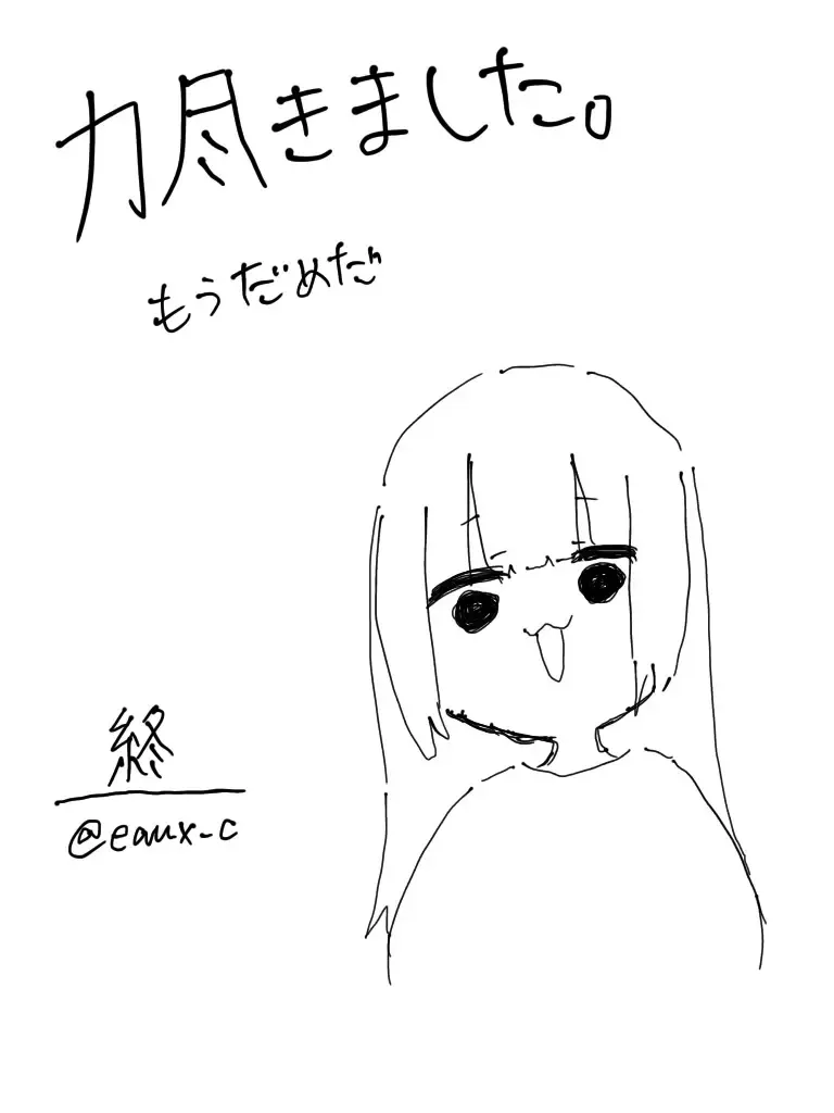 Kareshi Janakute Omae Kanojodaro Fhentai - Page 23